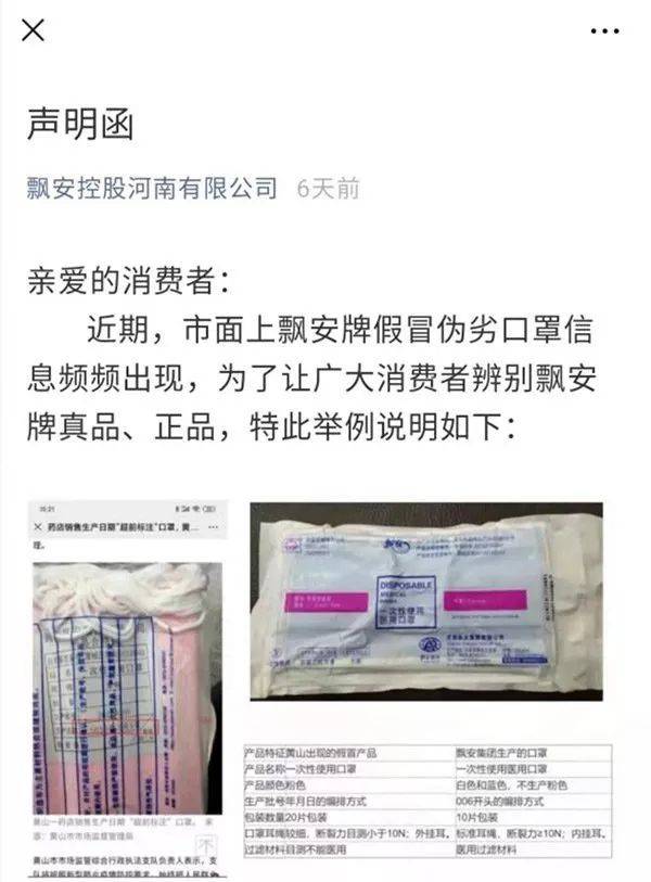 公安查获6万多只口罩,全是"三无"产品,涉案金额高达1千万!