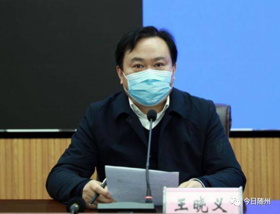 的肺炎疫情防控指挥部近期对防控工作作出的重要部署,曾都区区长姜皓