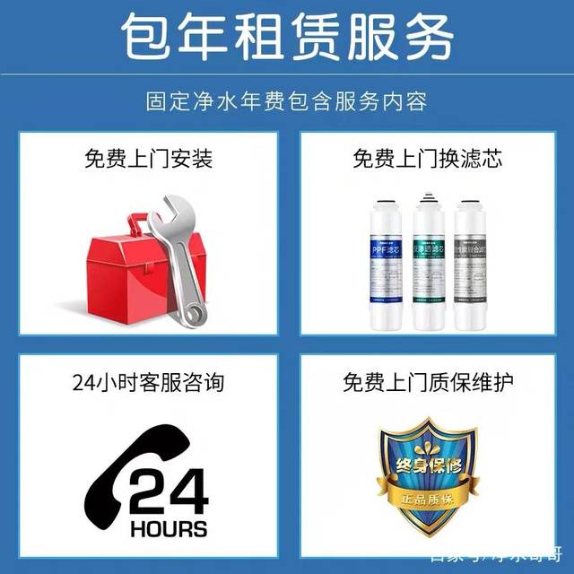 净水器行业动态：浩泽品牌引领创新潮流