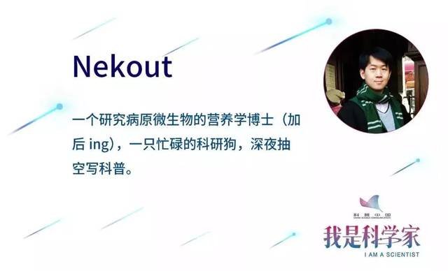 科学家名片怎么制作,个人名片模板,名片模板_大山谷图库