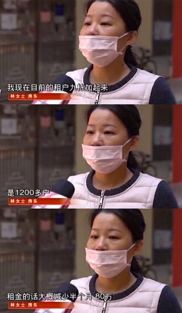 广东包租婆:80万租金不要了!疫情到底炸出多少有钱人?