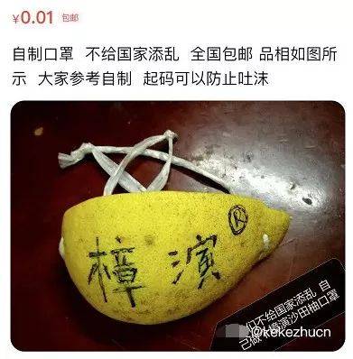 买不到口罩后,人们开始手工自制口罩了