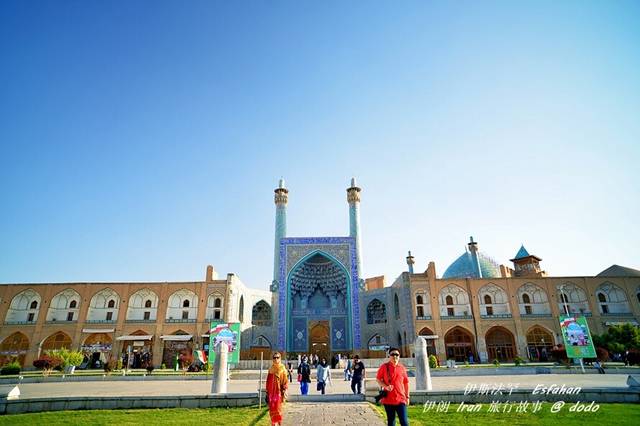 伊玛目广场,看看世界第二大广场是啥样!--伊朗之旅