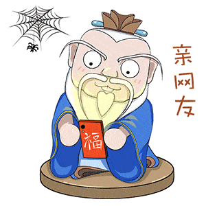 《防疫三字经》孔子表情包