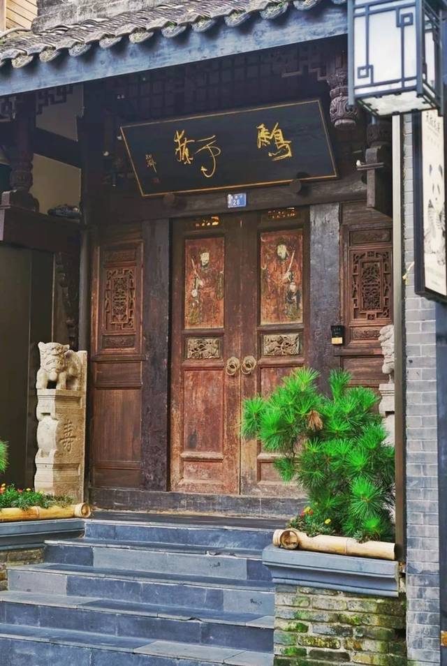 成都宽窄巷子鹪鹩人文精品酒店的别样风情