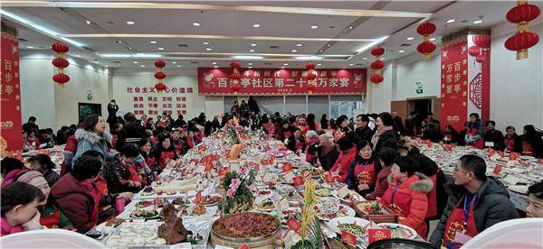 图15:武汉百步亭社区万人宴