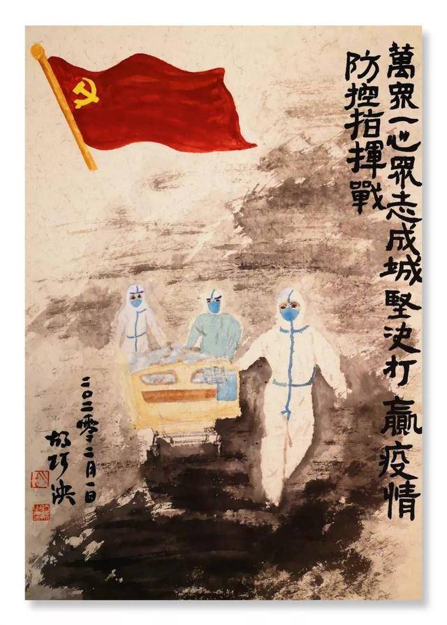 浙江省文化和旅游系统"抗疫情主题文艺作品"美术篇