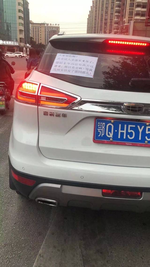 揭阳,这辆"鄂q"车牌的小车"火了"!