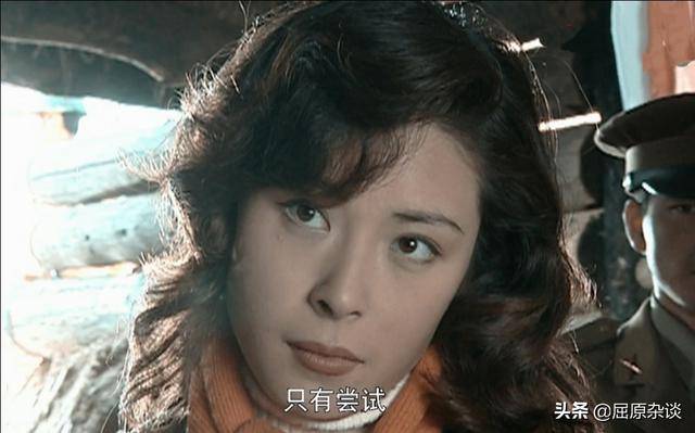 相符的,也是亮剑女性角色中独一档的存在,哪怕是田雨和冯楠也差她一等