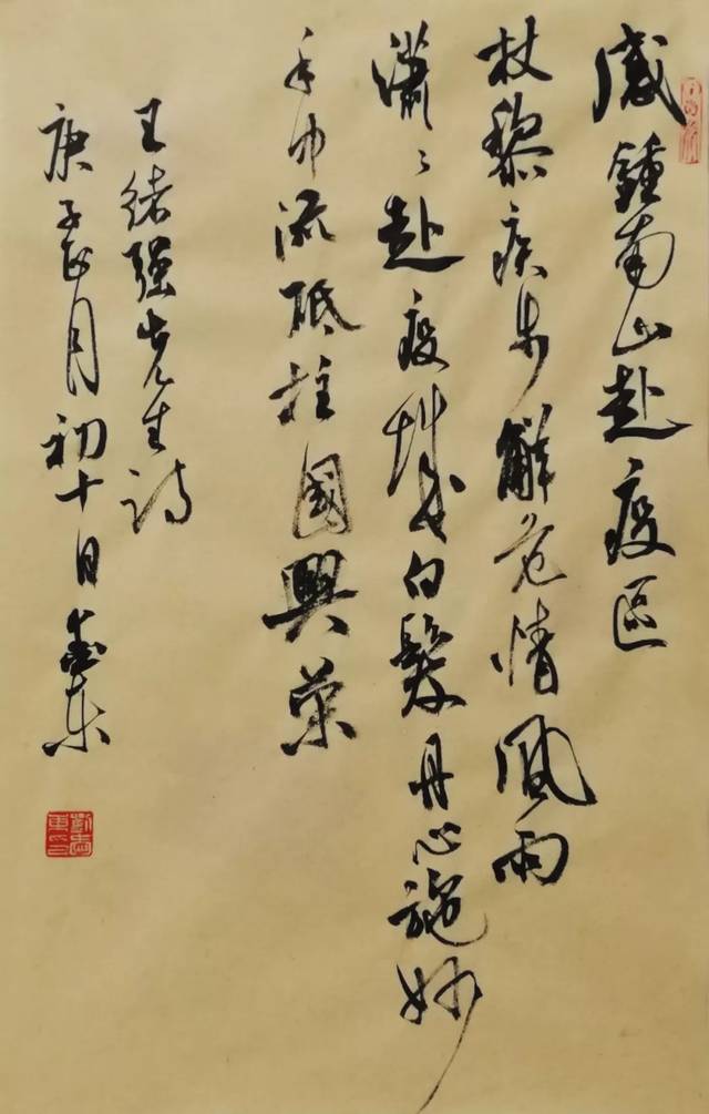 疫情书法作品毛笔28字图片