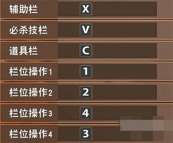 龙珠z卡卡罗特按键