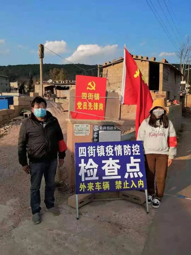 寒假后,她回到了家乡玉溪市通海县四街镇者湾村,并主动参加当地的志愿