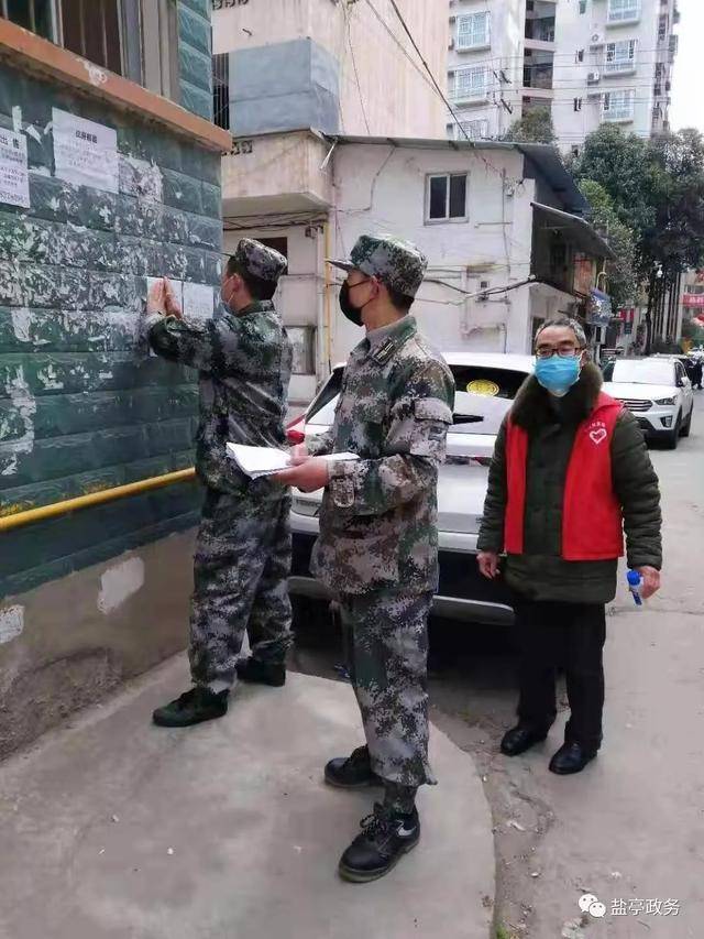 眾志成城,打好疫情阻擊戰,退役軍人志願服務隊在行動!