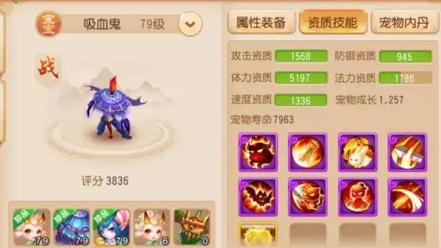 梦幻西游手游:400w金币买8技能全红吸血鬼,到底是赚是赔?_手机搜狐网