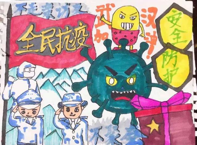 "防抗新冠 我们同在" 江小少先队防疫主题书画作品展·2