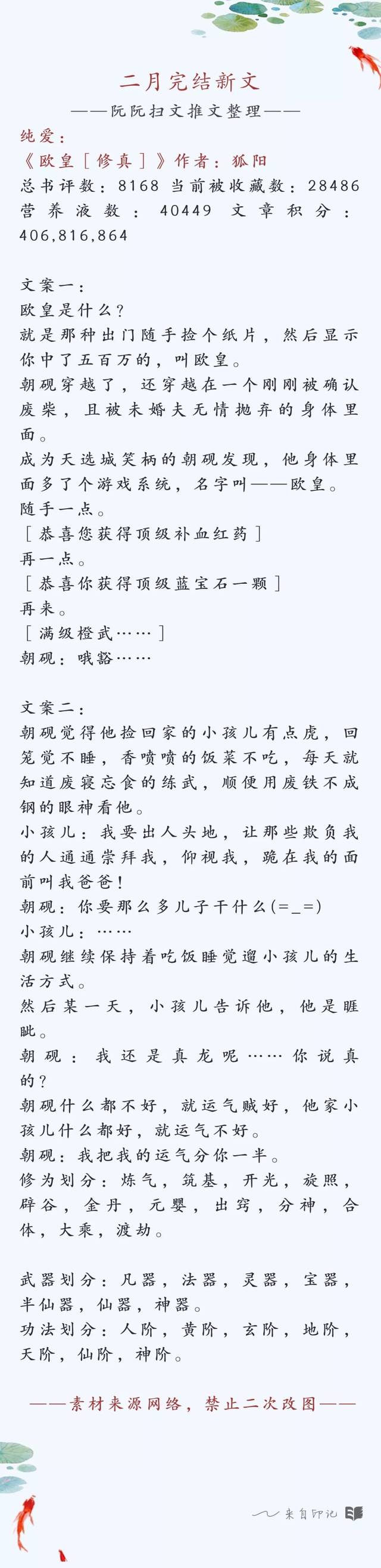 完结言情/纯爱/新文(蒋牧童兵哥哥男主现言完结,姜之鱼射击手男主甜文