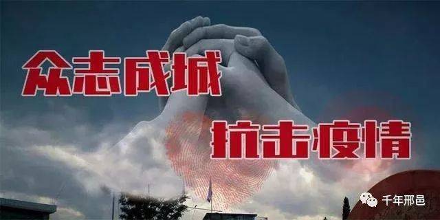 坚定信心同舟共济,风雨同舟砥砺前行,坚定信心砥砺前行图片_大山谷图库