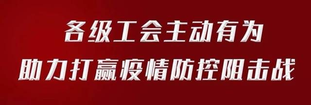 疫情防控与复产复工安全知识测试