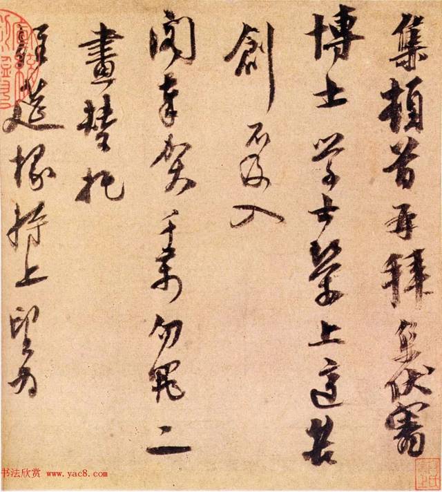 虞集(1272-1348),其五世祖虞允文,为南宋著名爱国将领,曾在绍兴三十一