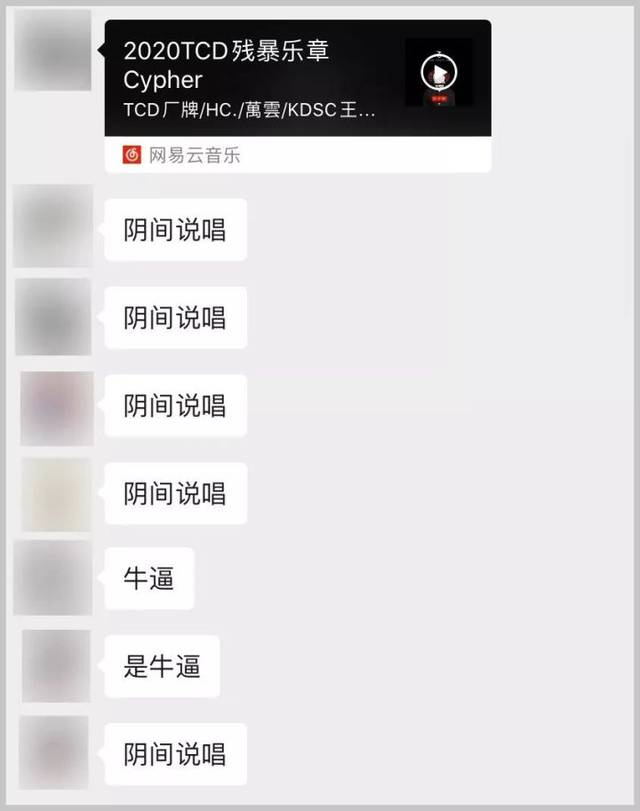 这几天刷屏的 阴间说唱 到底是什么鬼 阴间的音乐是什么梗 爱缪网