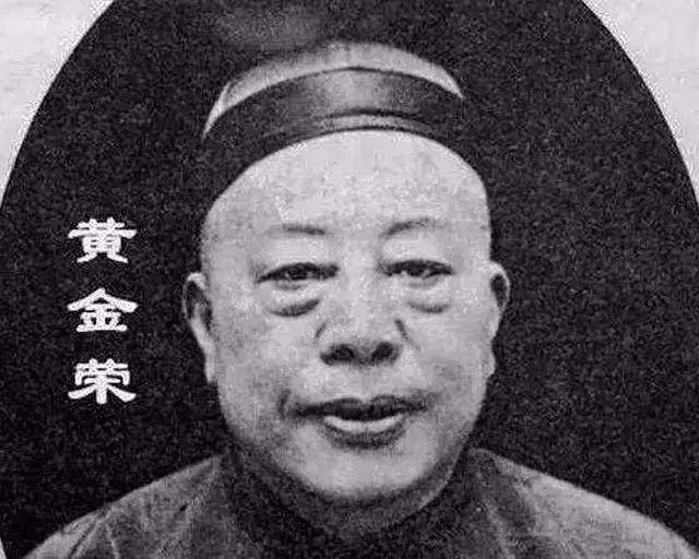 青帮大佬黄金荣与儿媳妇李志清的恩怨情仇