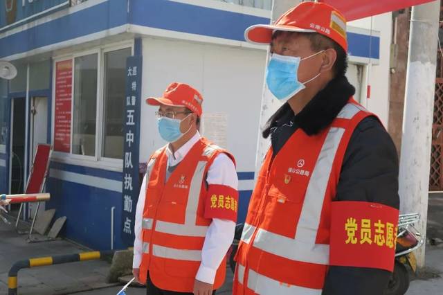 疫情防控养护和应急中心开展党员进社区红袖章志愿服务活动