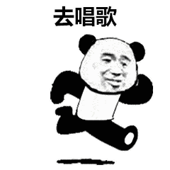 熊猫头唱歌表情包无字图片