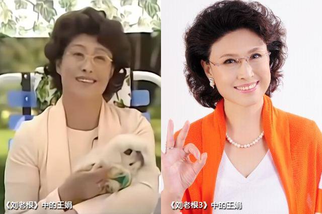 王娟扮演韩冰