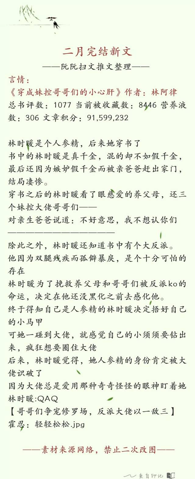 言情车文超细过程图片