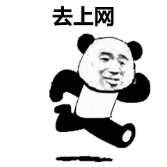 熊猫头跑步表情包图片
