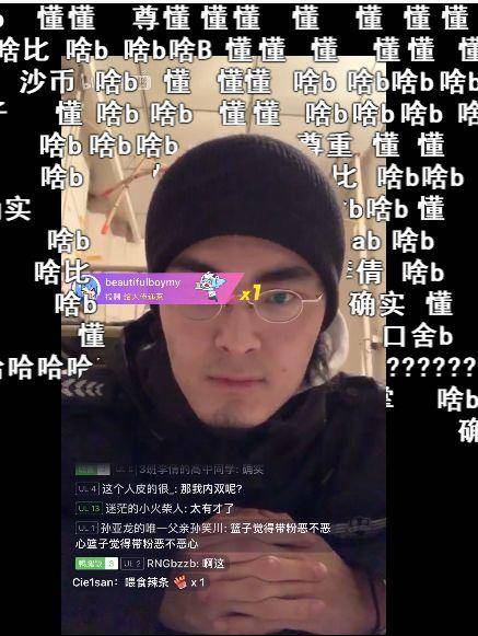 比孫笑川嘴臭,比藥水哥真實,他活成了真正的抽象接班人