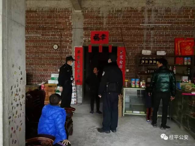 近日,桂平金田,江口等地民警集体行动排查!是因为