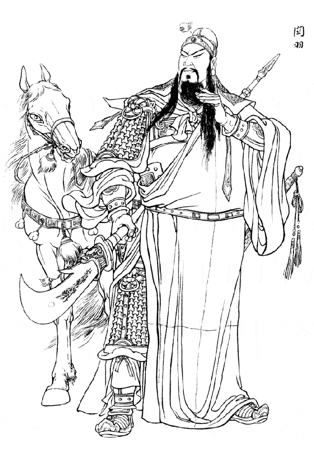 张国良《千里走单骑》改编第一回(上)关云长思念兄长