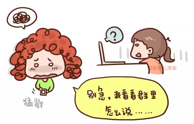 十分钟过去了, 还没打开呢!