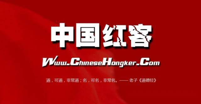 因印度网络攻击事件最近又火了的红客联盟哪个才是真的