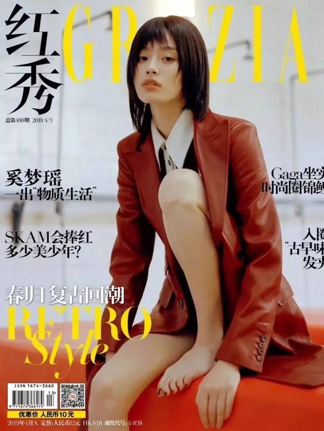 2019年度盤點 | 國模時尚雜誌封面(三)