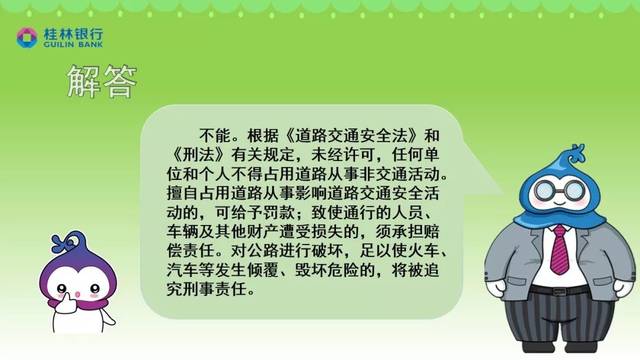 依法防控疫情传播 ,您需要知道的九大法律问题