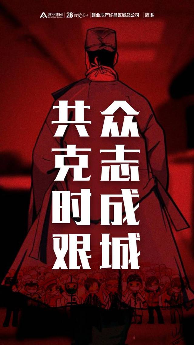 疫情下的温暖:总有一些感动让我们热泪盈眶