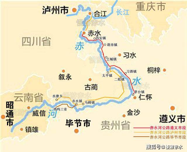 乌江与赤水河地图图片