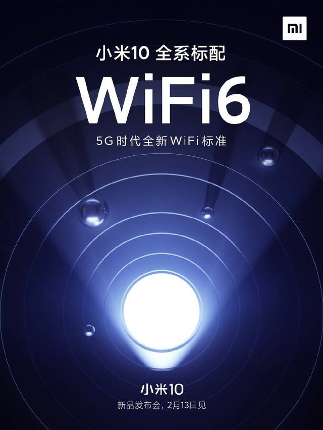 速度媲美5g,雷军都点赞的wifi6,到底是什么玩意?