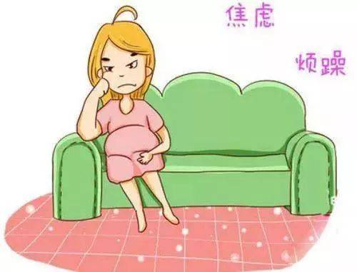 孕期孕妇焦虑情绪请及时调整缓解以免影响胎宝宝发育