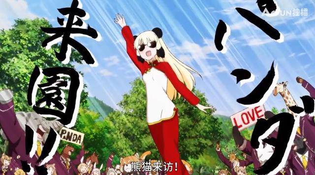 新番《西顿学园》,中国熊猫娘化登场,金发傲娇抖m美少女