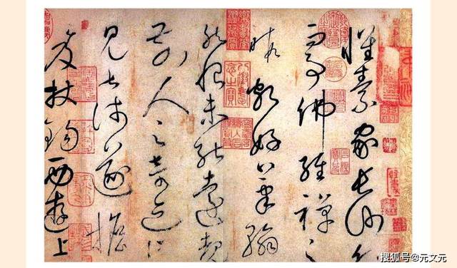 中国第一篇书法论文：东汉书法家崔瑗《草书势》_搜狐网