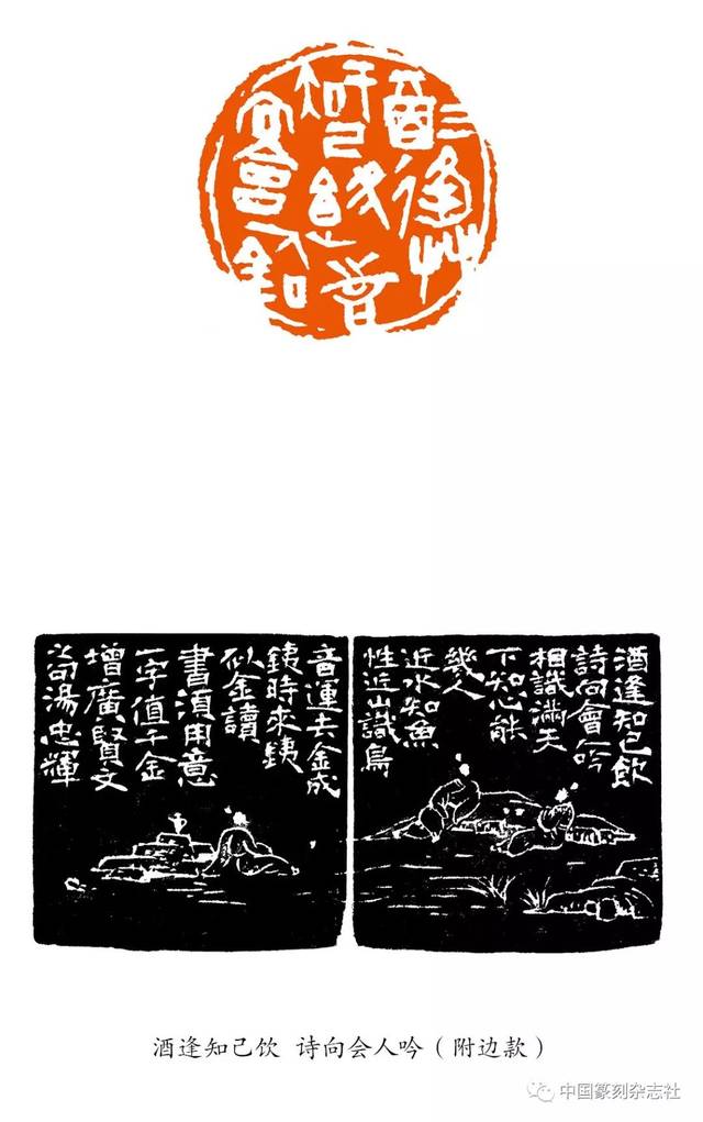 『印坛中坚』—— 汤忠辉