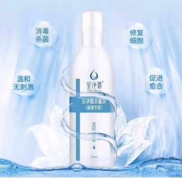 上海:“圣净露”新型杀菌剂 解决“口罩荒”大显身手