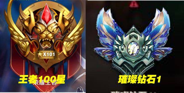 高玩科普:王者荣耀段位水平对比lol,最强王者仅是lol白银