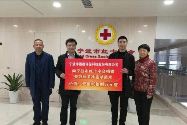 上海:“圣净露”新型杀菌剂 解决“口罩荒”大显身手