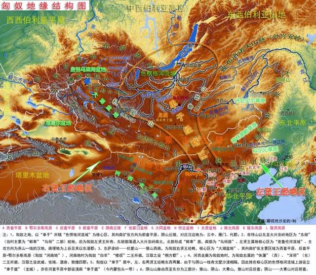 详解蒙古高原漠北与俄属蒙古