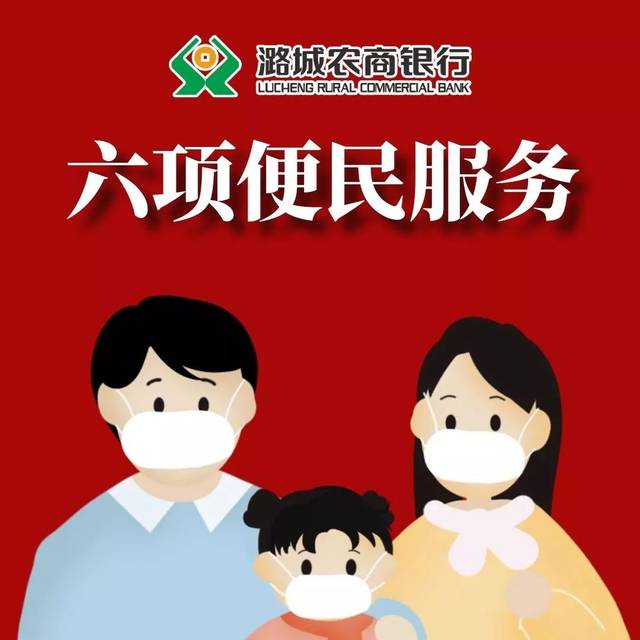 卾城区农商银行流水在哪查 搜狐网