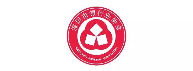 广发银行深圳分行基层党支部:构筑坚不可破的红色防线